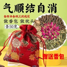 *�㸽ľ�����mõ�廨��50��g����������^�㸽ľ�����m��10g���*