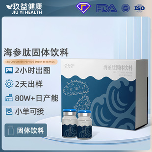 ����¹��Ѫ�˅�ĵϠ������С���Ӄ��ɷۺ����ķ�������OEM���ӹ�