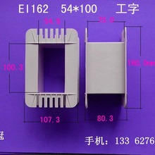 �S�ҹ������lE162 54*100����׃�����Ǽ��Դ���ܹǼ��zо�⚤