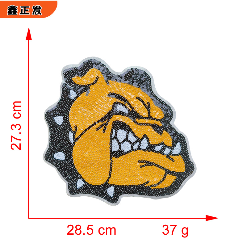가열멜트 접착제*주황색*강아지*강아지*높이 27.3*28.5cm