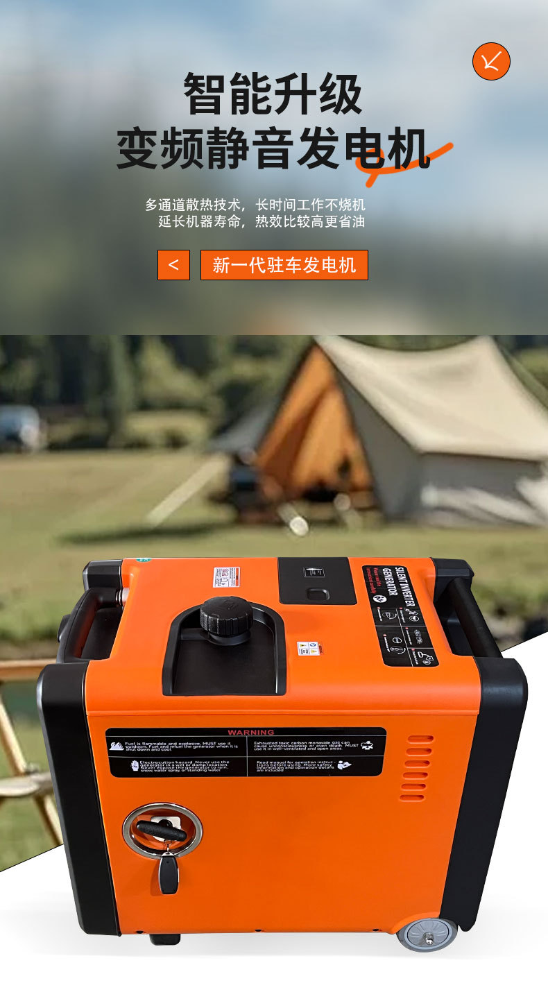 5Kw Silent Inverter Gasoline Generator 220V Single-Phase for Home Use, Outdoor Camping, Rv Portable Power Supply Wholesale