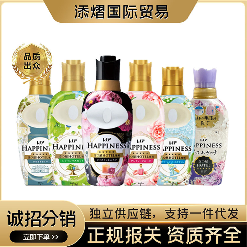 Japanese Imported P&G Happiness Fabric Softener with Fragrance, Leaves Clothes Fragrant, Fluffy, Soft, and Prevents Static Electricity 460ml Japanese Imported P&G Happiness Fabric Softener with Fragrance, Leaves Clothes Fragrant, Fluffy, Soft, and Prevents Static Electricity 460ml