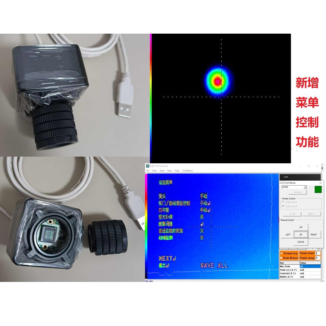 USB CCD激光光斑测量仪激光相机带菜单功能带四片衰减片快门可调