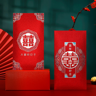 Red envelope wedding 2025 new Chinese wedding personality creative wholesale ten thousand yuan changed red envelope bag profit seal