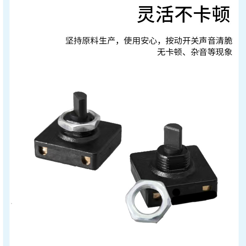 方形旋转开关批发电炖锅煮茶壶净化器开关多档位波段编码旋钮开关|undefined