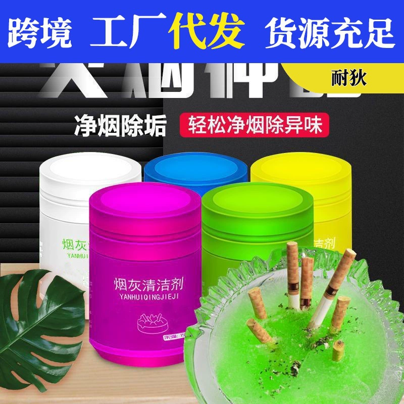 Удаление дыма и песка