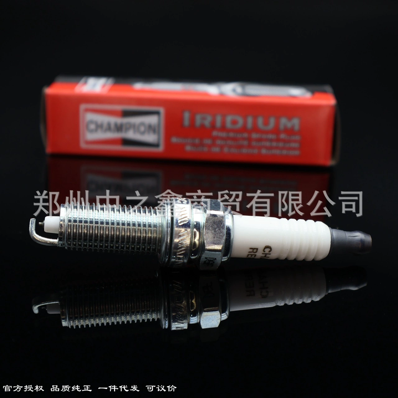 Оригинальная свеча Champion RC6WYCBX (3707100-EG01T) для Great Wall Haval 1.5