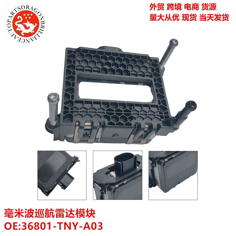 Modelo completo para Honda CRV ACC Módulo de radar de crucero de ondas milimétricas adaptativo 36801 - TNY-A03