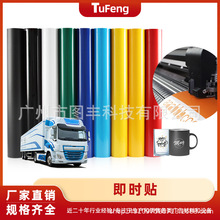 0.61/1.22�׹���PVC�����z�N��������ճ���r�N����V����X�����N