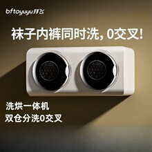 �¿�˫Ͱ�����ڿ�ϴ�»�����ڹ�ʽС��ȫ�Զ�����ĸӤ��ϴ���ӻ�