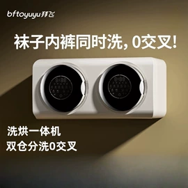 洗衣机;蒸汽清洁机;咖啡机