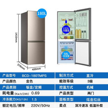 海’尔180升双门冰箱小型家用冷藏冷冻/直冷迷你DEO净味保鲜超