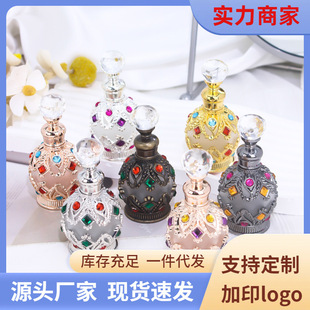 Dubai Arabia 15ML real me perfume bottle essential oil bottled high-grade glass bottle Perfume bottle