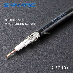 ������CANARE��оͬ�Sҕ�lHD-SDI���往L-2.5CHD+ ����:4.2mm