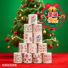 彩色圣诞节纸巾跨境印花餐厅纸圣诞气氛节日装饰厕纸卫生纸卷筒纸