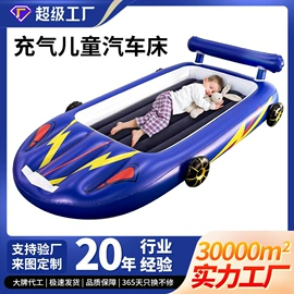 水上充气床;戏水玩具;滑雪圈