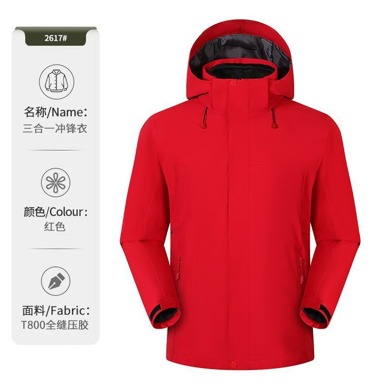 冲锋衣秋冬情侣男女户外新登山防风防水内胆拆卸三合一男黑色外套|undefined