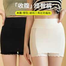 Q莫代尔安全裤女夏季防走光隔层遮挡三角区打底裤不卷边无痕内裤