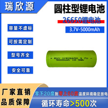 26650�늳�3.7Vƽ�^�������Ͳ¶�I�����늳ش�����5000mAh�о