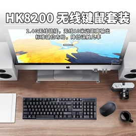 键鼠套装;键盘;光电鼠标