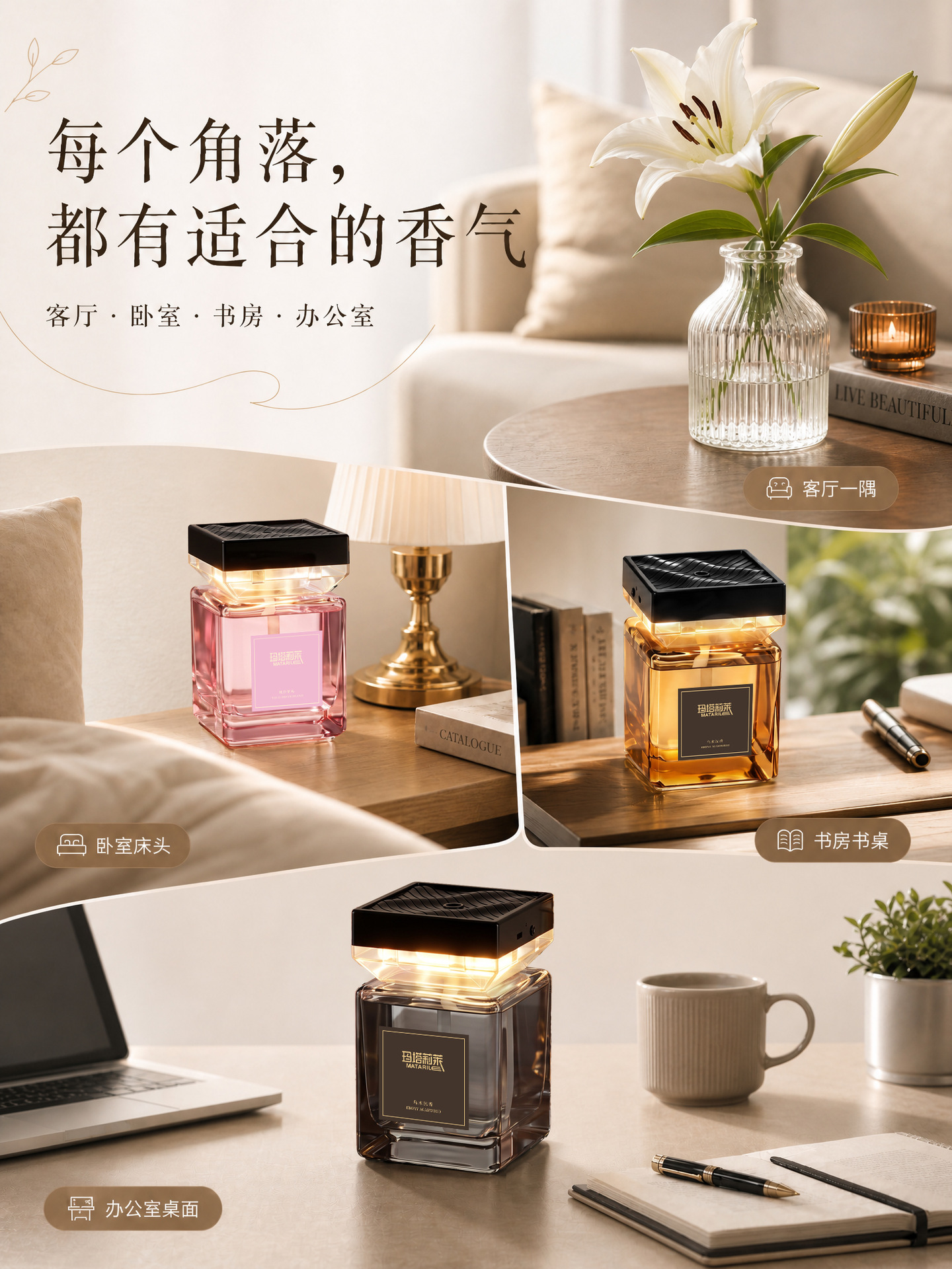 Car-mounted Smart Fragrance Machine 500ML with Ambient Light, Large Capacity, Long-lasting Fragrance Diffuser for Hotels, Living Rooms, and Homes, Wholesale