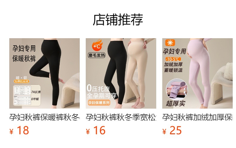 详情图