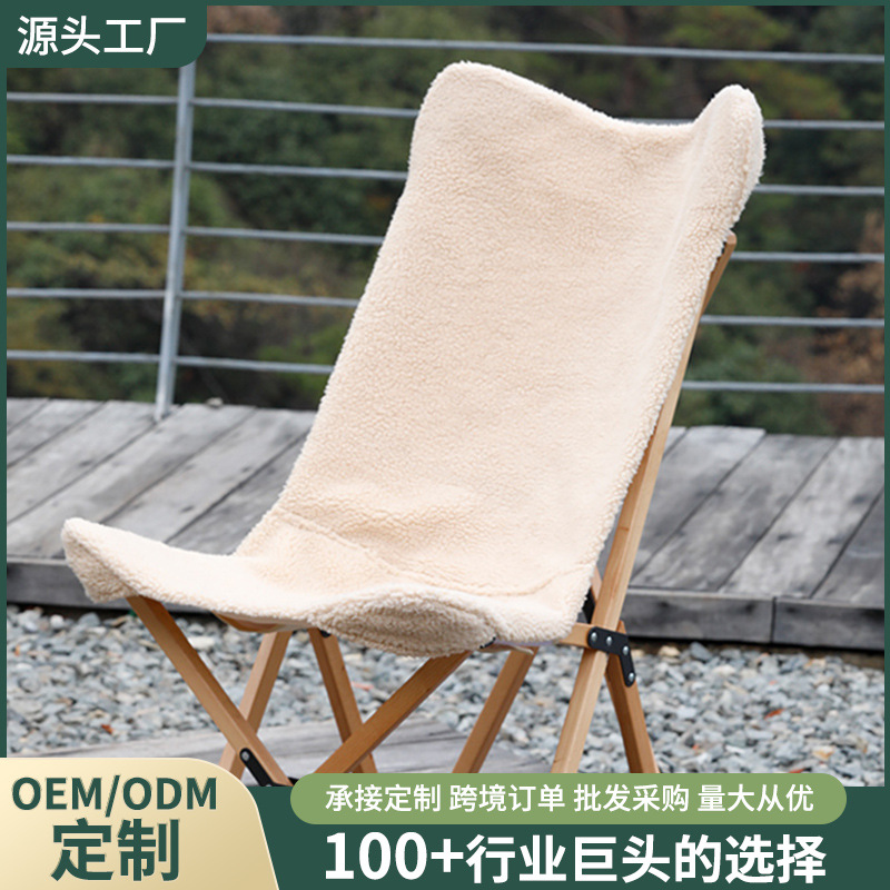 new pattern outdoors Folding chair Portable light chair Sandy beach Camping Beech Butterfly Chair Fishing Chair sketch stool