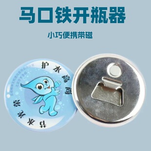 �V�ݏS�Ҷ�ُ���ٹ�ˇƷ �R���F�_ƿ�� 58/75MM��ɫӡˢ�_ƿ��