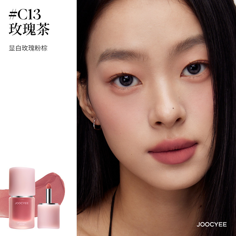 Joocyee Yeast Color Multi-Purpose Cream Nude Lips Lipstick Lipstick C06 Lipstick Brilliant Mist Face Lipstick C13 image 11
