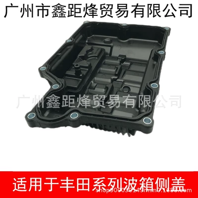 Digər kuzov və aksesuarlar Corolla K120 gearbox oil pan