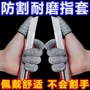 手指加厚切割雕刻指套