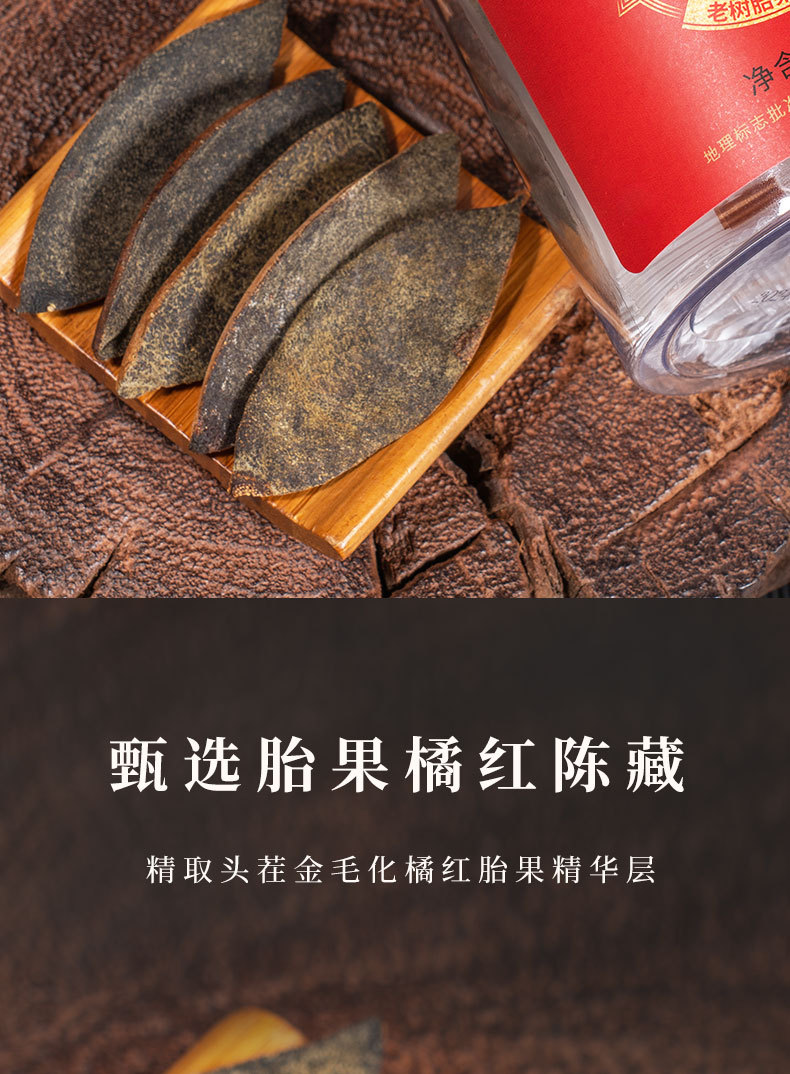 Huazhou Tangerine Peel Hua Ju Hong 20g Canister Dried Citrus Peel for Daily Herbal Tea key features