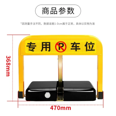 Car lock control parking lock three-bar