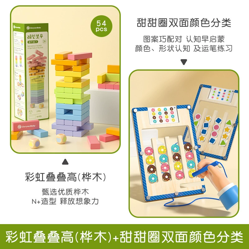 Jenga, конструктор, игрушка, башня, учит балансировать, подарок на день рождения