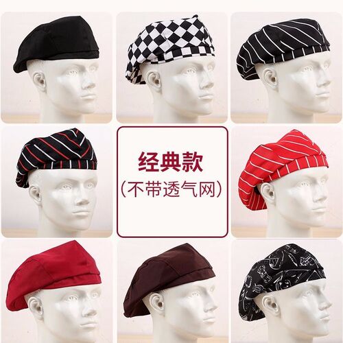 Oil-proof chef hat wholesale breathable work hat for male and female waiters hotel restaurant kitchen hat beret chef hat