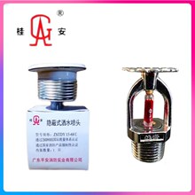 �F؛�V�� DN15 68&deg;Cȫ�~�[��ʽ���^���b�;Ƶ����������^ �[�·�