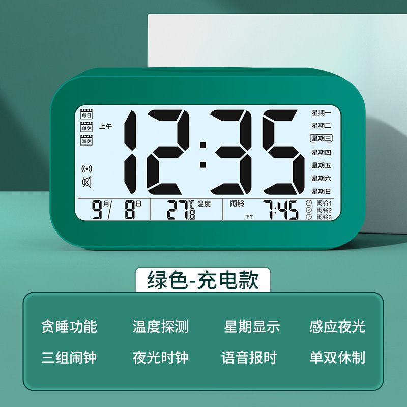 闹钟学生用静音床头简约创意电子钟儿童多功能小时钟宿舍闹铃夜光|undefined