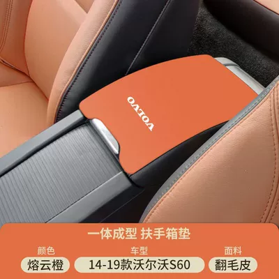Armrest box pad, Automotive Supplies - molten-cloud-orange-suede-armrest-box-mat-14-19-volvo-s60