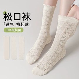 儿童袜;运动休闲棉袜;睡眠袜