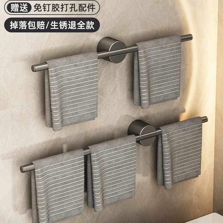 Barra de toalla de baño sin perforaciones Barra de toalla de aluminio minimalista Luz de lujo barra individual pistola gris