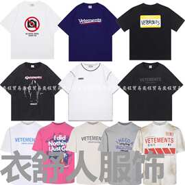 正确版本欧美潮牌刺绣圆领短袖T恤 VTM字母印花男女宽松T高街潮牌