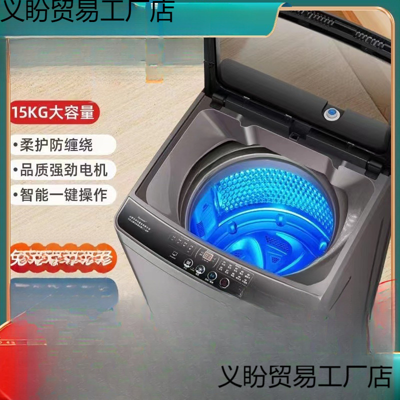 Little Swan Washing Machine Fully Automatic Elution and Baking Household // kg Large Capacity Dormitory Rental