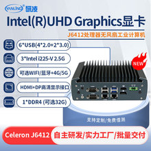 研凌工业工控机 J6412多串口视觉控制迷你主机低功耗嵌入式工控机