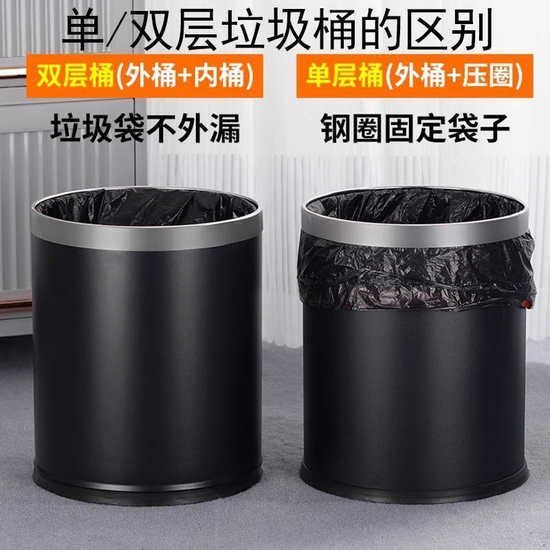 定制酒店双层垃圾桶客房商用办公窄款宾馆高档餐厅KTV翻盖垃圾筒|undefined
