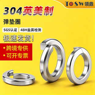 Ӣ�Ə��ɉ|Ȧ304���P䓏��|�����_�ڏ��|�o�̽������l 4#6#8#-1��