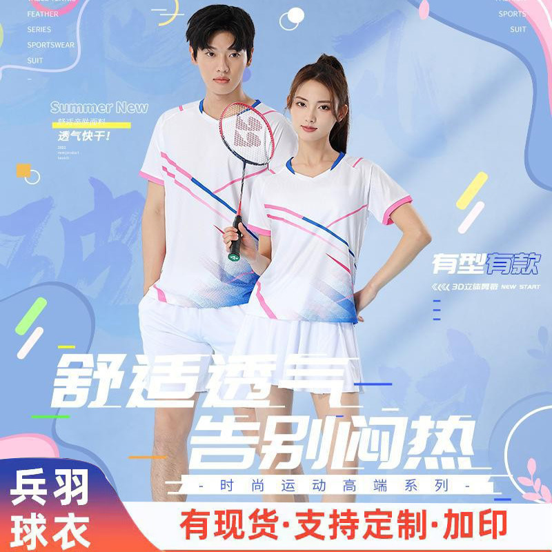 Elite summer uniform for badminton