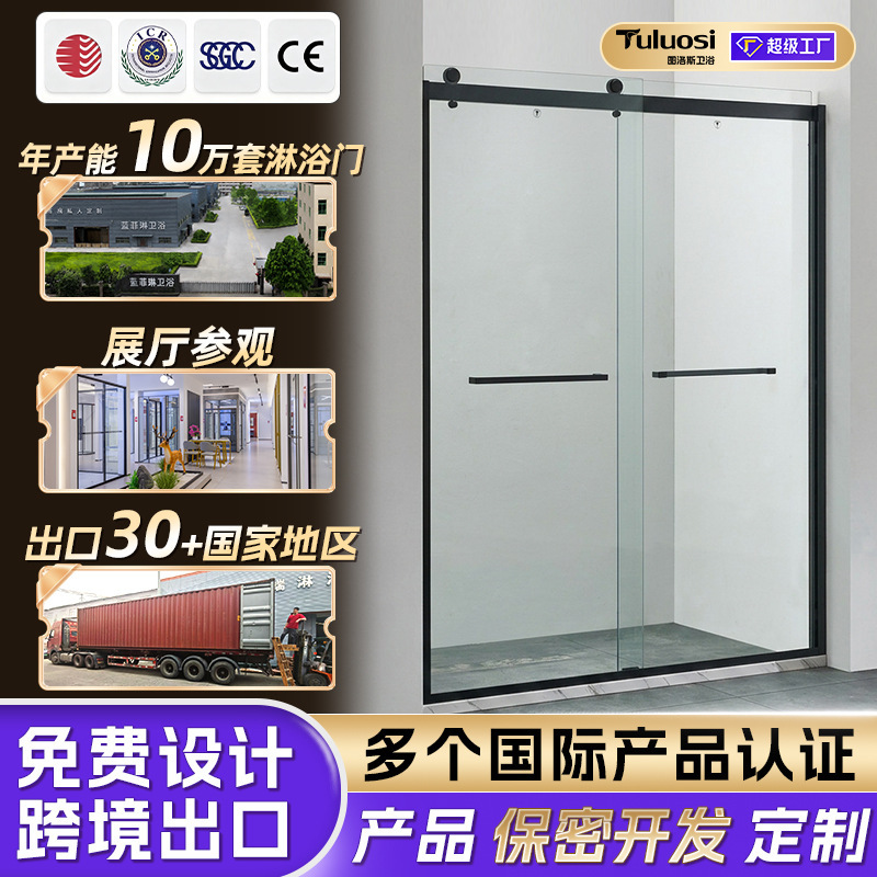Narrow Frame Shower Room Linear Partition Bathroom Screen Glass Wet and Dry Separation Design Narrow Frame Shower Room Linear Partition Bathroom Screen Glass Wet and Dry Separation Design