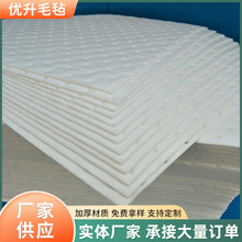 吸油棉工业吸油片溢油漏油超强吸附吸油不吸水环保应急吸油棉毡