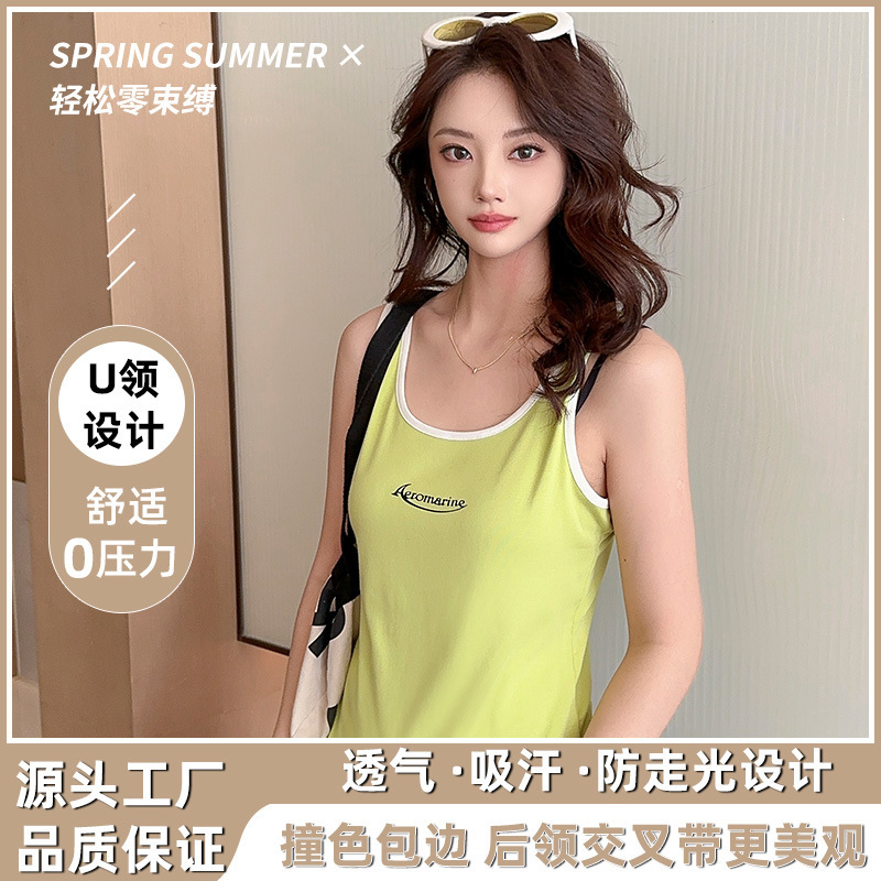 2025 Spring and Summer New Women's Cotton Thread Cotton Low Collar Strap Inner Vest Women's Beautiful Back Sleeveless Base Top