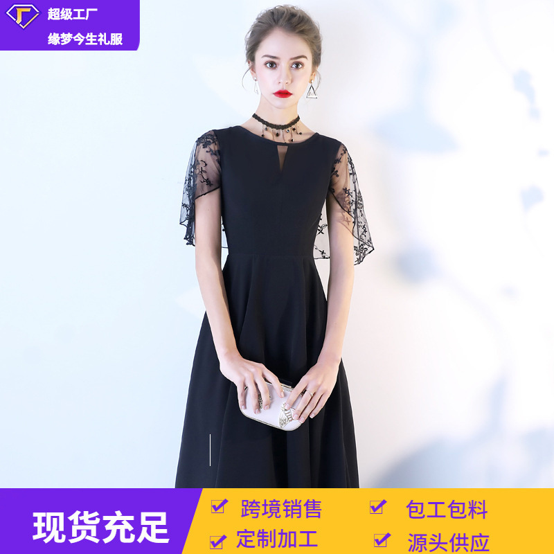 Black Evening Dress for Women, Long Style, 2026 New Elegant and Graceful Mesh Shoulder Sleeve Socialite Party Dress